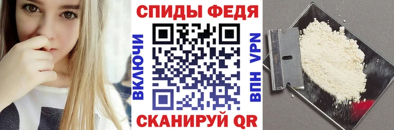 АМФЕТАМИН 97%  ссылка на мегу ссылка  Сретенск 