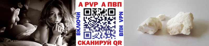 гидра рабочий сайт  Сретенск  Alpha-PVP мука 