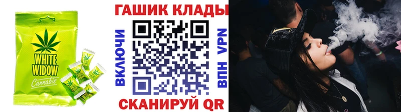 блэк спрут вход  закладки  Сретенск  Canna-Cookies конопля 