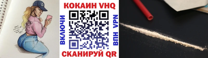 КОКАИН 99%  мориарти клад  Сретенск 