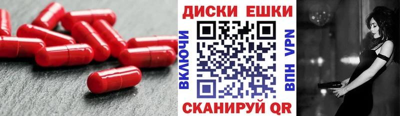 Ecstasy Cube  площадка как зайти  Сретенск 