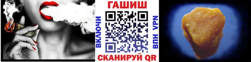 ГАШИШ hashish kraken зеркало Сретенск продажа наркотиков