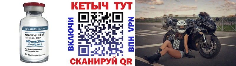 blacksprut ONION  Сретенск  Кетамин VHQ 