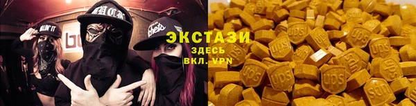 гашишное масло Балабаново