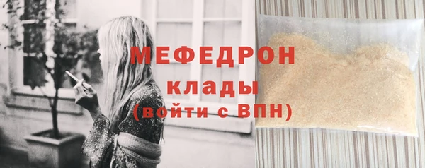 бошки Бородино