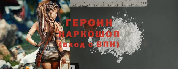гашишное масло Снежинск
