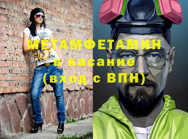 МДМА Арсеньев