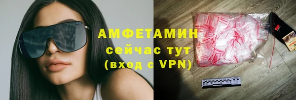марихуана Балахна