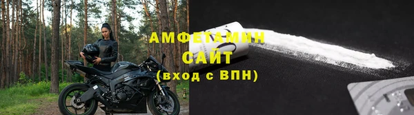 бошки Бородино