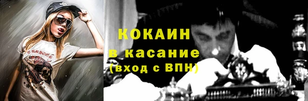 гашишное масло Балабаново