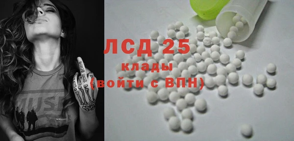 марихуана Балахна