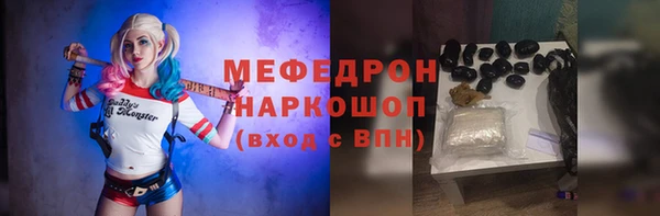 марихуана Балахна