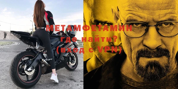 бошки Бородино