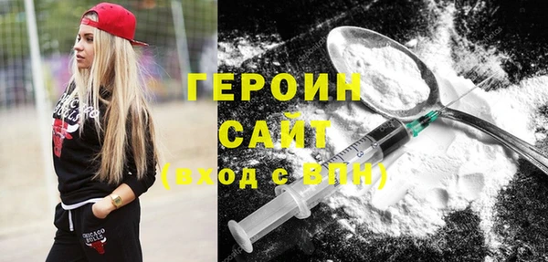 гашишное масло Балабаново