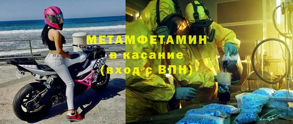 MESCALINE Бронницы