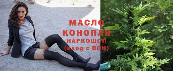MESCALINE Бронницы