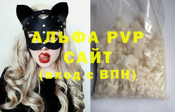 марихуана Балахна