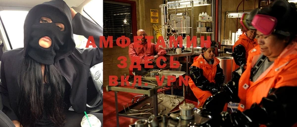 мефедрон Аркадак