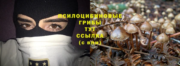 марихуана Балахна