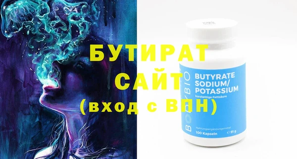 2c-b Баксан