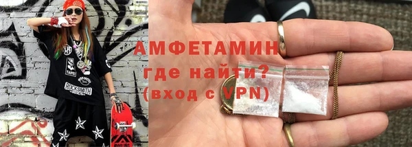 MESCALINE Бронницы