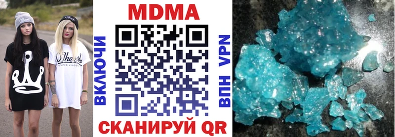 MDMA Molly  Сретенск 