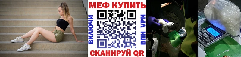 Меф кристаллы  Сретенск 