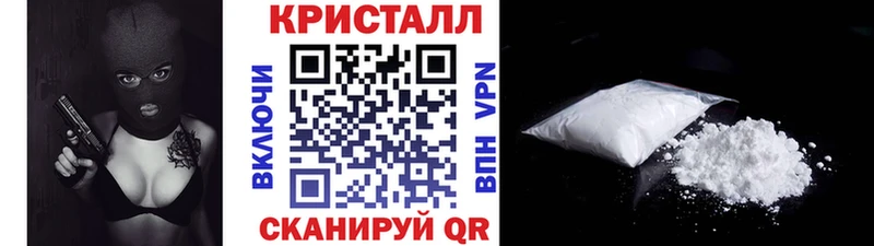 хочу Сретенск Первитин Декстрометамфетамин 99.9%