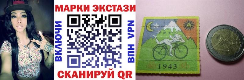 Марки NBOMe 1500мкг Сретенск