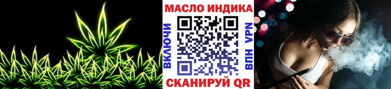 ТГК вейп с тгк Сретенск