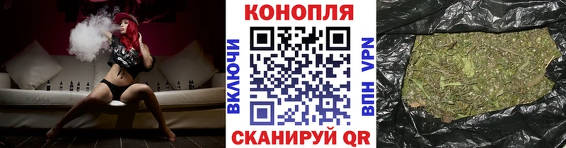 кракен ТОР  Сретенск  Бошки Шишки OG Kush 